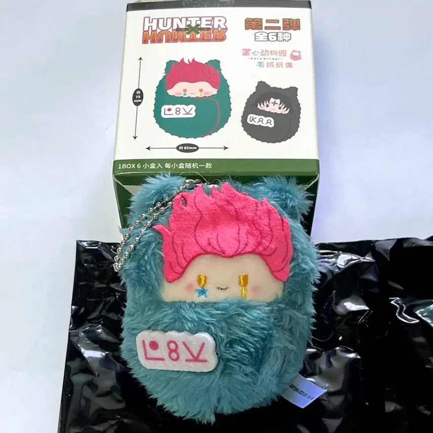 [BUNJANG] Hunter x Hunter Hisoka Tapestry Plush / 헌터헌터 히소카 타피누이