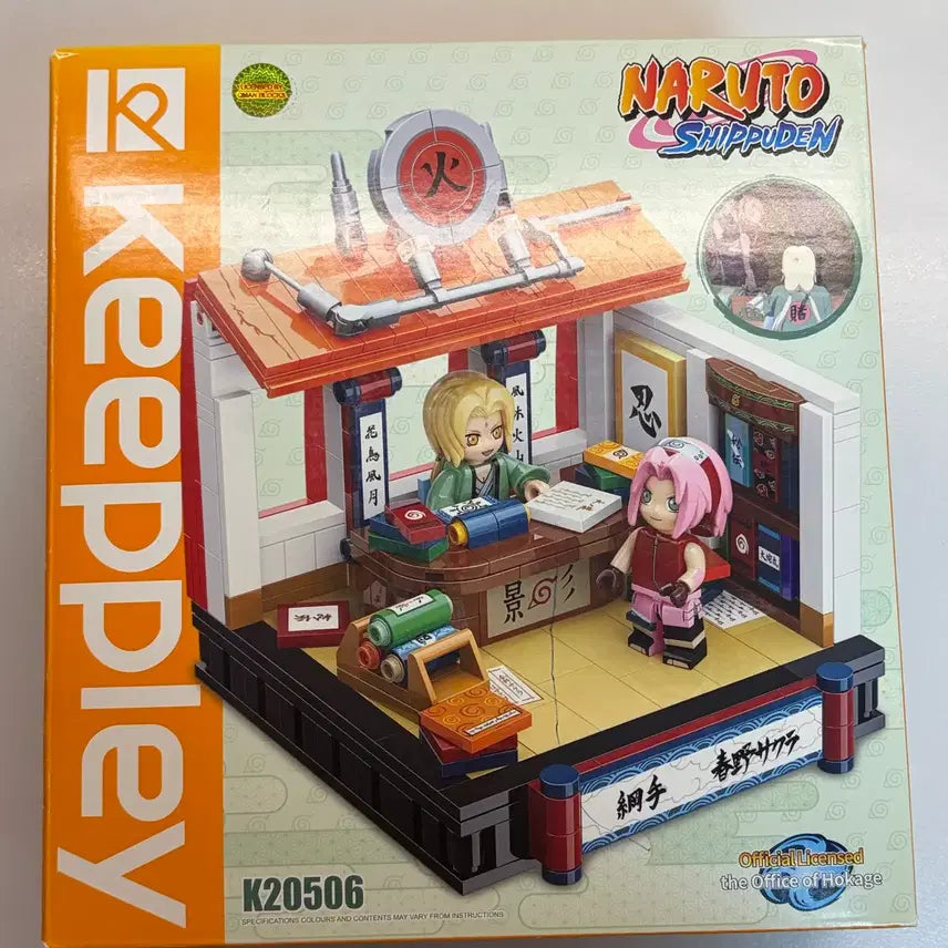 [BUNJANG] Naruto Unsealed Lego Building Set / 미개봉 나루토 레고