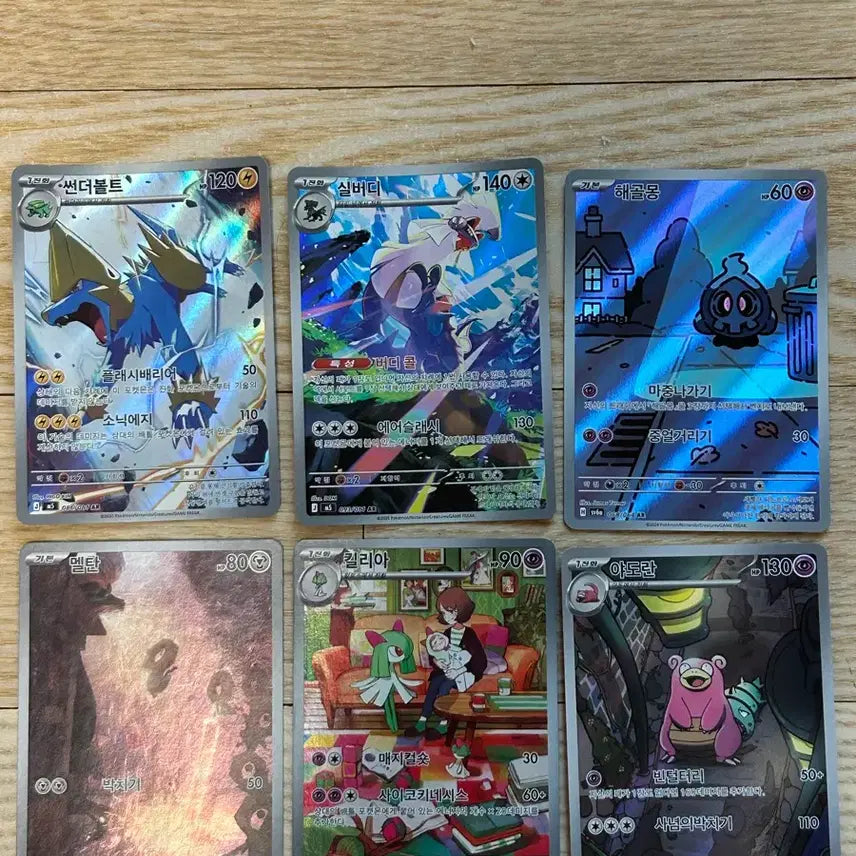 [BUNJANG] Pokemon Card Bundle / 포켓몬카드 판매