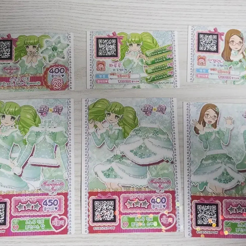 [BUNJANG] PriPara Snow Mint Princess Coord Card / 프리파라 스노우 민트 프린세스 코디