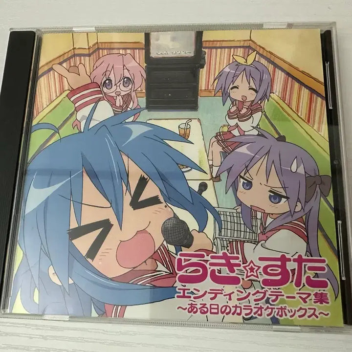 [BUNJANG] Lucky Star Ending Theme Collection CD / 러키스타 엔딩 테마집 cd 고전미소녀 럭키스타 고전 음반 ed