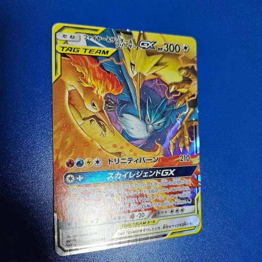 [BUNJANG] Pokemon Card Fire &amp; Thunder &amp; Freeze GX TAG TEAM / [일판]포켓몬카드 파이어&amp;썬더&amp;프리져 GX TAG TEAM 태그팀