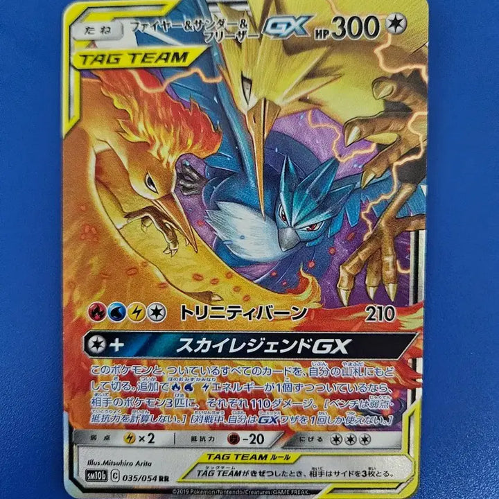 [BUNJANG] Pokemon Card Fire &amp; Thunder &amp; Freeze GX TAG TEAM / [일판]포켓몬카드 파이어&amp;썬더&amp;프리져 GX TAG TEAM 태그팀