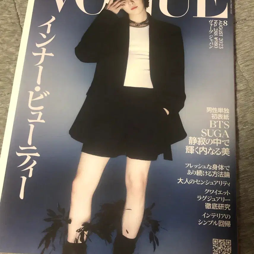 [BUNJANG] BTS Suga Vogue Japan Magazine / BTS 방탄소년단 SUGA 슈가 보그 VOGUE JAPAN 잡지