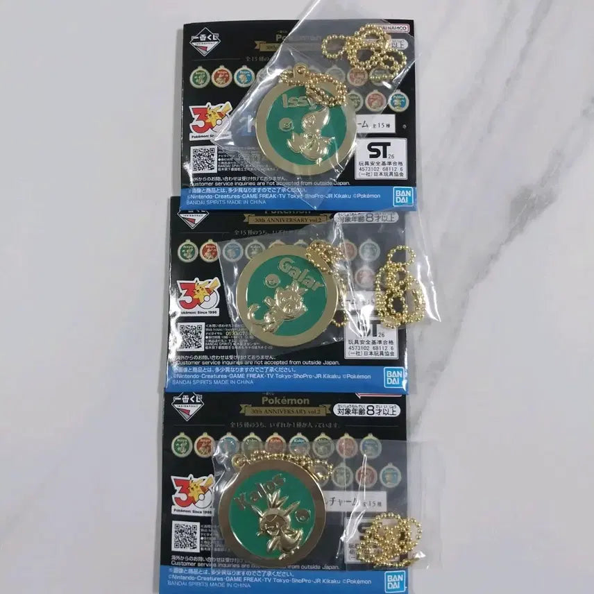 [BUNJANG] Pokemon 30th Anniversary Pendant Set - Chespin, Quilladin, Chesnaught / 포켓몬 30주년 펜던트 3종 주비리안,도치마론,흥나승