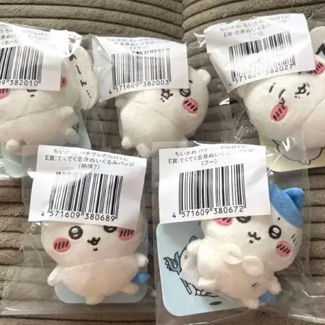 [BUNJANG] Chiikawa Hachiware Lucky Draw Prize E Plush Badge Set / 치이카와 하치와레 가득 추첨 E상 봉제 인형 배지