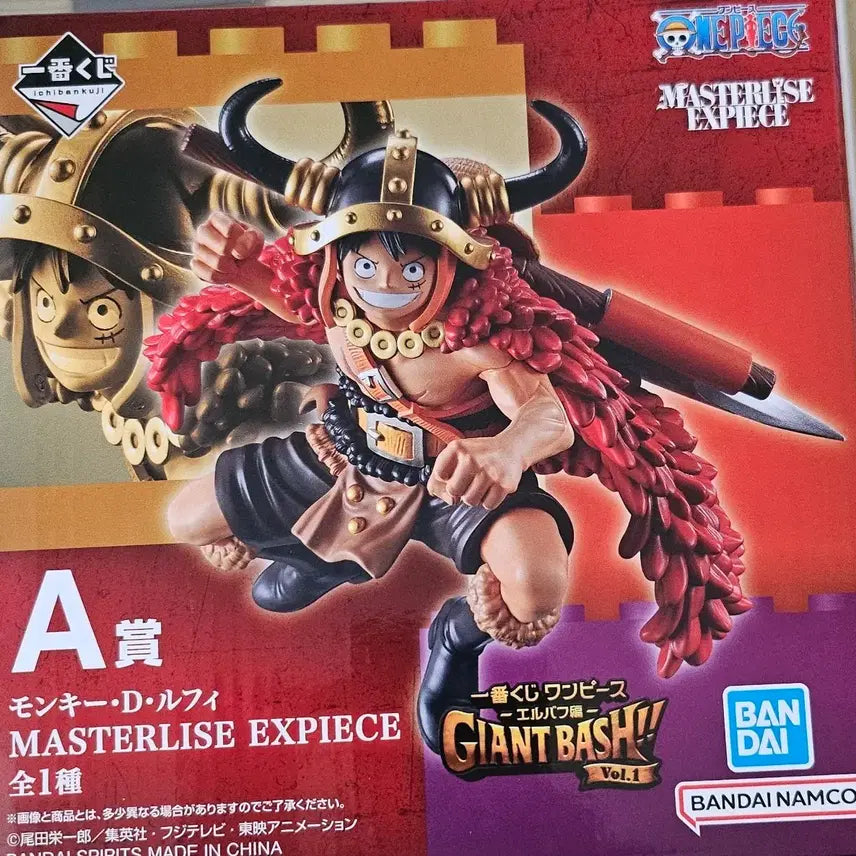 [BUNJANG] Ichiban Kuji Elbaf Luffy A Prize Figure (Sealed) / 택포3.3)제일복권 엘바프 a상 루피 미개봉