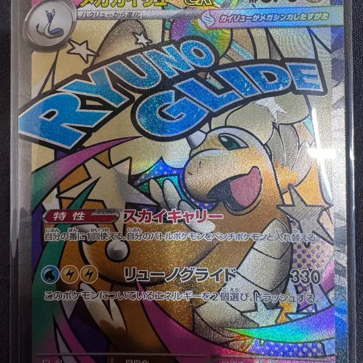[BUNJANG] Pokemon Card Set: Gengar, Charizard, Gardevoir / 포켓몬 카드 MA팬텀,리자몽,가디안