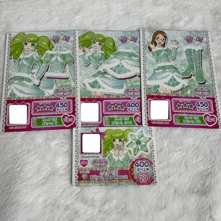 [BUNJANG] PriPara Raruru Snow Mint Princess Coord Ticket / 프리파라 파루루 스노우 민트 프린세스 코디 티켓