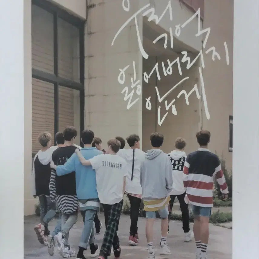 [BUNJANG] Wanna One Photo Essay Photobook / 워너원 포토 에세이  포토북
