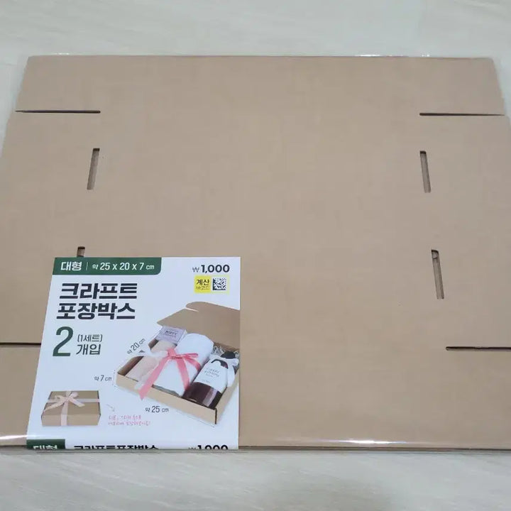 [BUNJANG] Spider-Man Original Ticket 2 Types Set (OT) / [전용박스 안전포장] 스파이더맨 오리지널티켓 2종 세트 (오티)