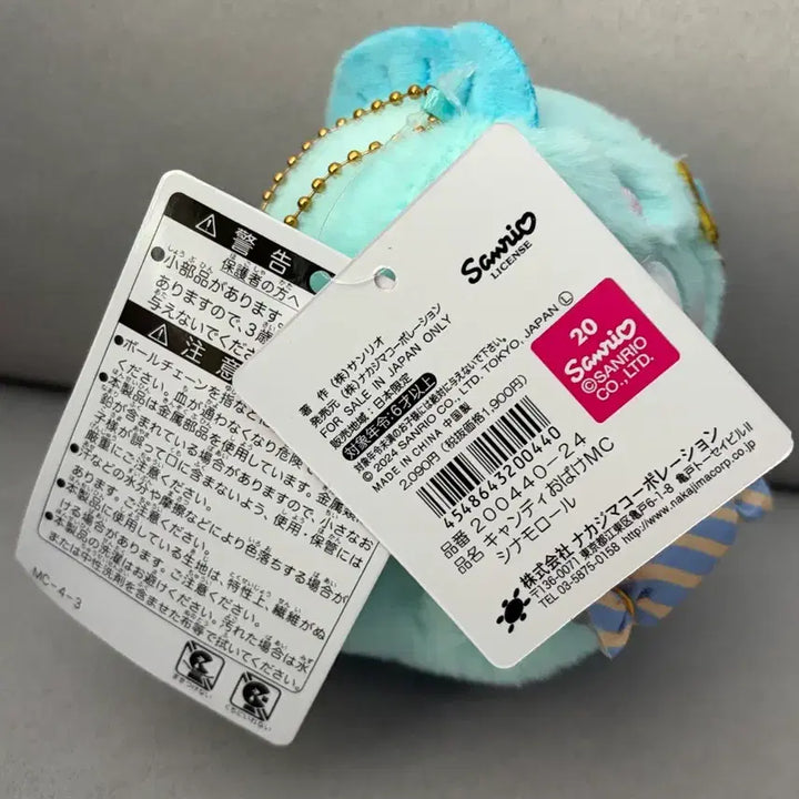 [BUNJANG] Sanrio Hangyodon Plump Candy Ghost Mascot Doll Keychain / 산리오 한교동 통통 캔디귀신 마스코트 인형 키링