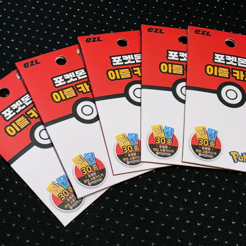 [BUNJANG] Pokemon 30th Anniversary Limited Edition Izil Transit Card (30 Types) / 30주년 한정 포켓몬스터 이즐 교통카드 30종 Pokemon card 레쿠자 피카츄 에이스번 이상해씨