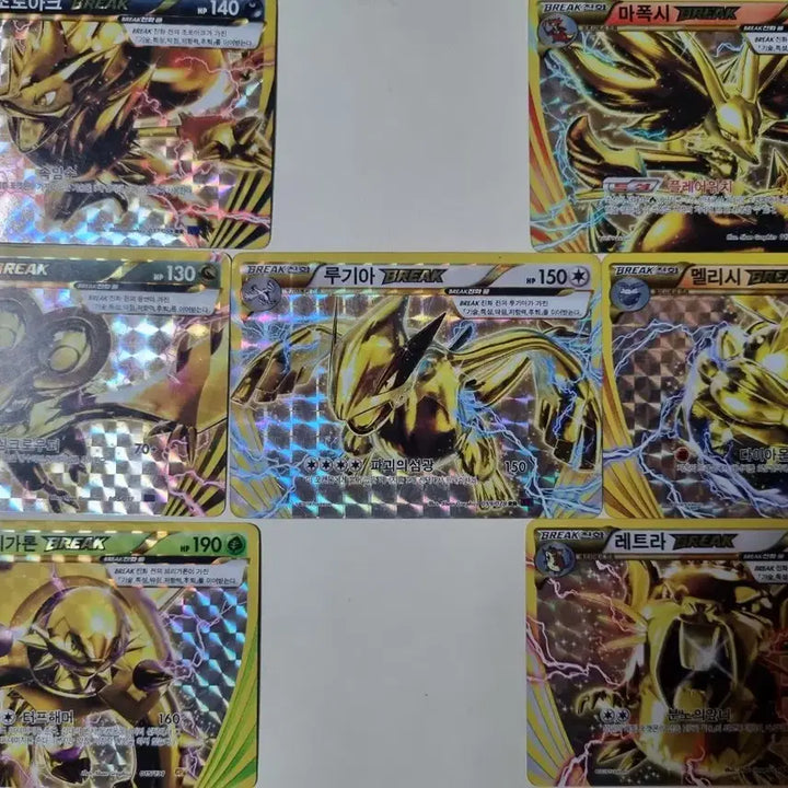 [BUNJANG] Pokemon Cards Break 7 Cards Bundle Set / 포켓몬카드 break 7장