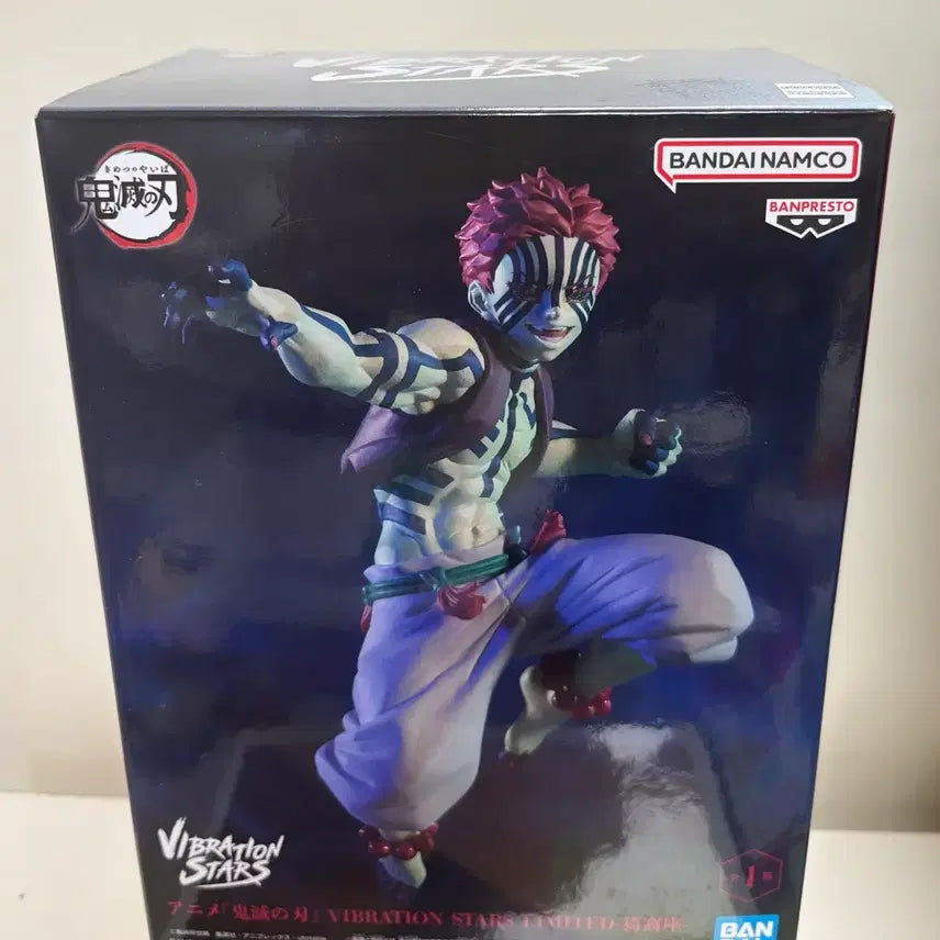 [BUNJANG] Demon Slayer Akaza Vibration Figure / 귀멸의 칼날 아카자 바이브레이션 피규어