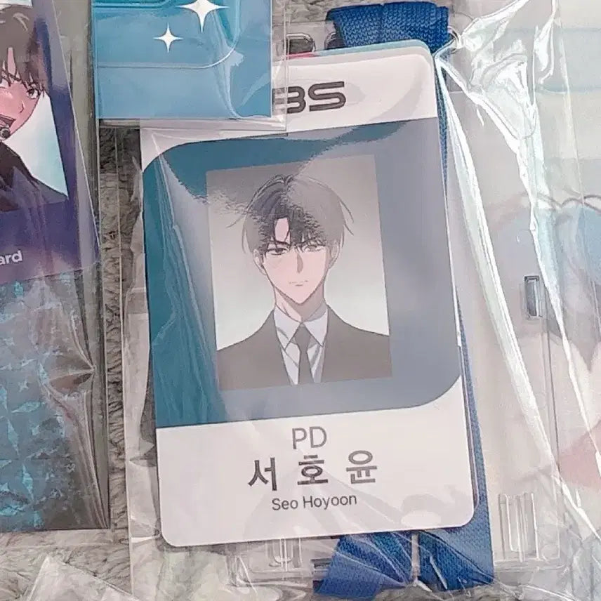 [BUNJANG] Mangasal Funding Merchandise Bundle / 연휴기간 무료배송)망아살 펀딩 일부 + 리워드 서호윤 PD 사원증 + 오션트레인사인 포카 판매