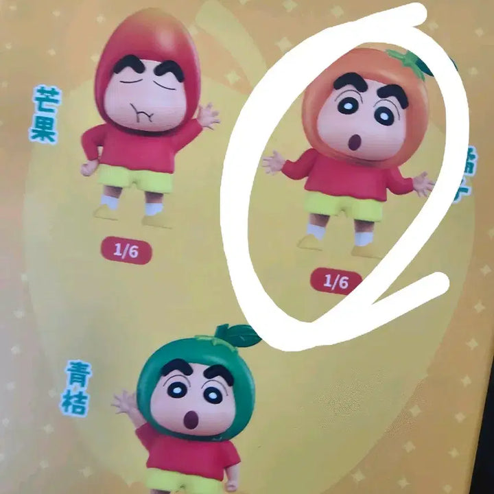 [BUNJANG] Crayon Shin-chan Fruit Figure / 크레용신짱 짱구 과일 피규어 판매