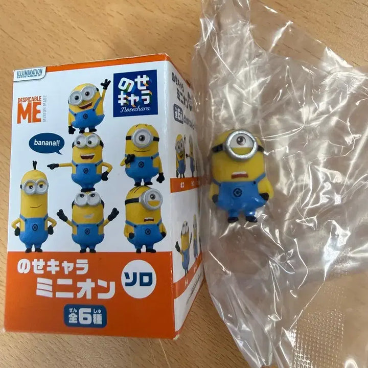 [BUNJANG] Minions Small Figure 2*2.5cm / 미니언즈 작은 피규어 2*2.5