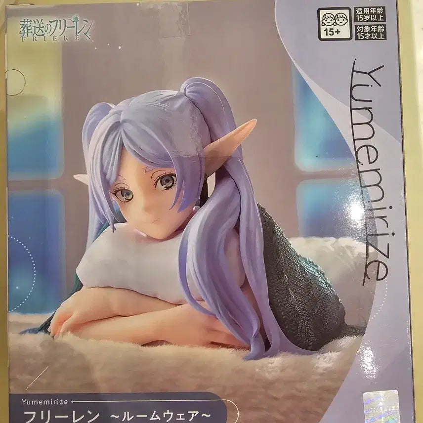 [BUNJANG] Sega Frieren Roomwear Figure (Sealed) / 세가 프리렌 룸웨어 피규어 미개봉