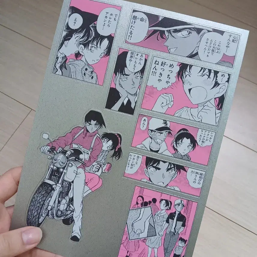 [BUNJANG] Detective Conan Film Sticker / 명탐정 코난 실 스티커