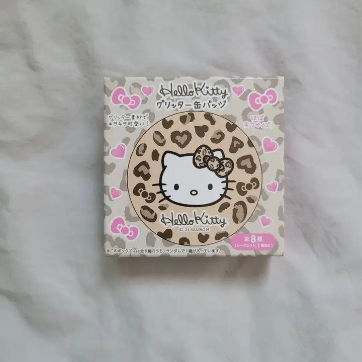 [BUNJANG] Sanrio Hello Kitty Glitter Secret Badge / 산리오 헬로키티 뱃지 시크릿 랜덤