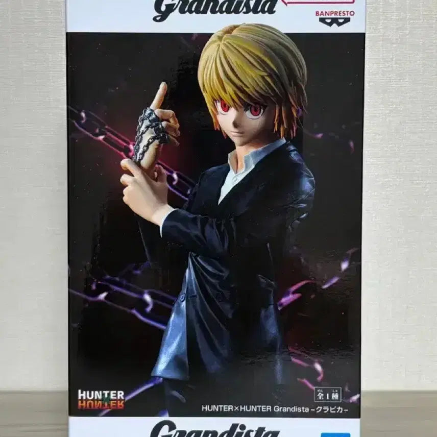 [BUNJANG] Hunter x Hunter Banpresto Grandista Kurapika Figure (Sealed) / 헌터헌터 반프레스토 크라피카 그란디스타 grandista 피규어 미개봉
