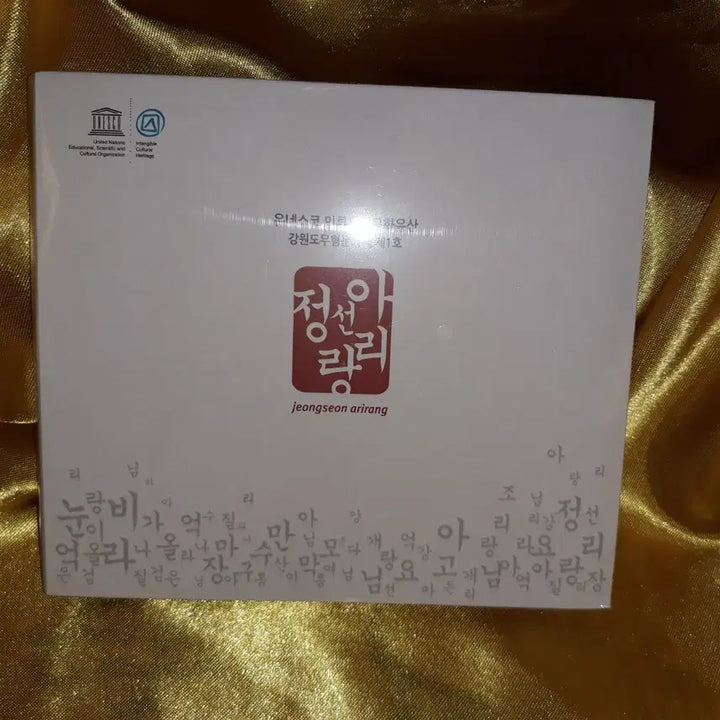 [BUNJANG] Jeongseon Arirang UNESCO Intangible Cultural Heritage Certified Album / 정선 아리랑 유네스코 인류무형문화유산 문화재+정선아리랑책같이드림.