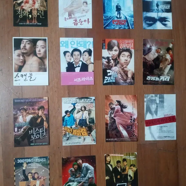 [BUNJANG] Korean Movie Flyers &amp; Postcards Bundle (15 Types) / 영화팜플렛 엽서크기 장화홍련 외 14종 일괄 전단지 포스터
