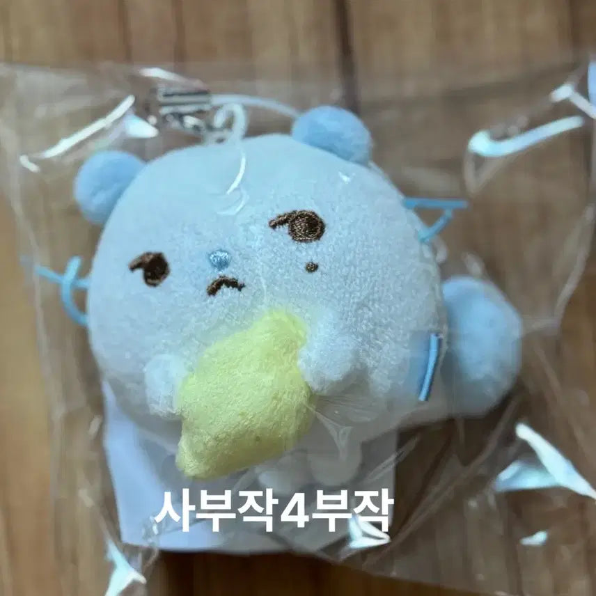 [BUNJANG] HaTuHa Lemon Tange Hakkyuha Mini Doll Keyring Jiwoo / 미개봉)하투하 레몬탱 팝업 하뀨하 미니 인형 키링 지우 쮸제비