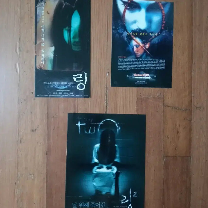 [BUNJANG] The Ring Trilogy Movie Pamphlet Set (Ring 1, 2, &amp; Ringu) / 영화팜플렛 링 1 2  3종일괄 영화전단지 포스터