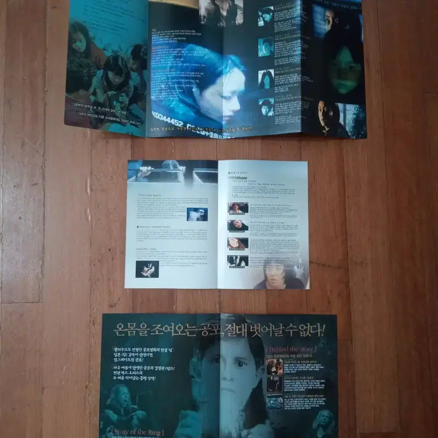 [BUNJANG] The Ring Trilogy Movie Pamphlet Set (Ring 1, 2, &amp; Ringu) / 영화팜플렛 링 1 2  3종일괄 영화전단지 포스터