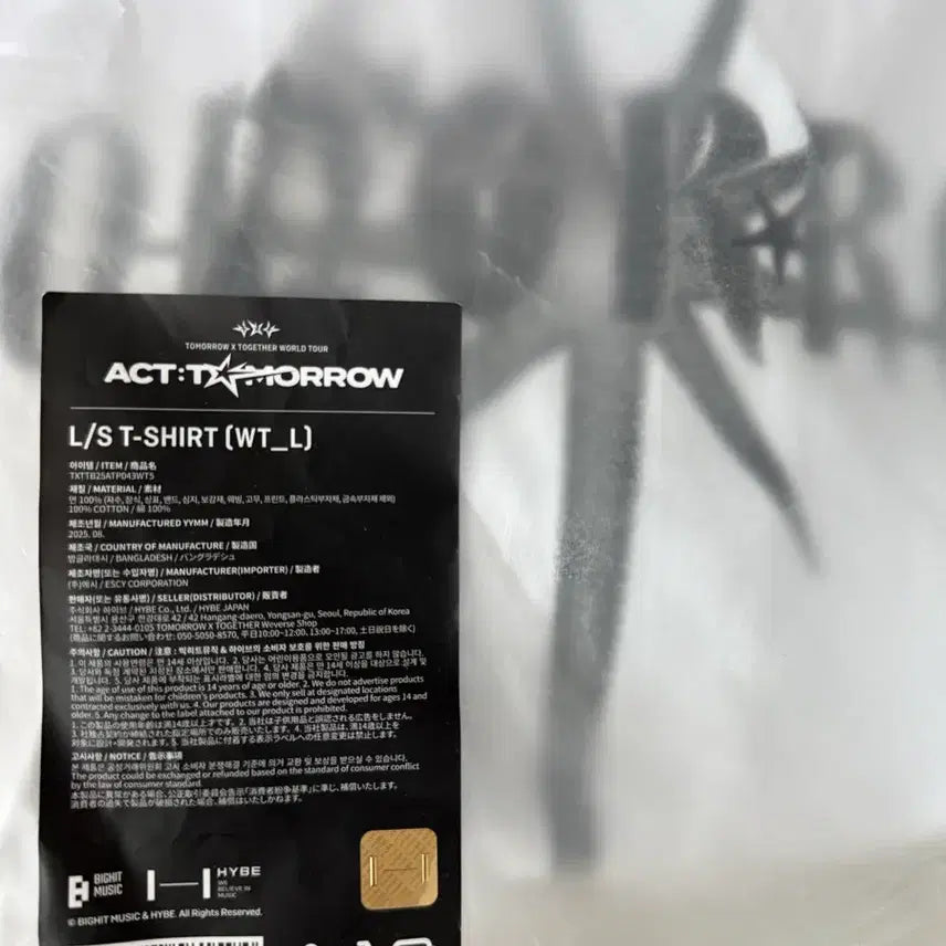 [BUNJANG] TXT Tomorrow x Together ACT: TOMORROW US Tour Limited Edition Long Sleeve T-Shirt L / 투모로우바이투게더 투바투 txt 콘서트 미국투어 한정 티셔츠 L