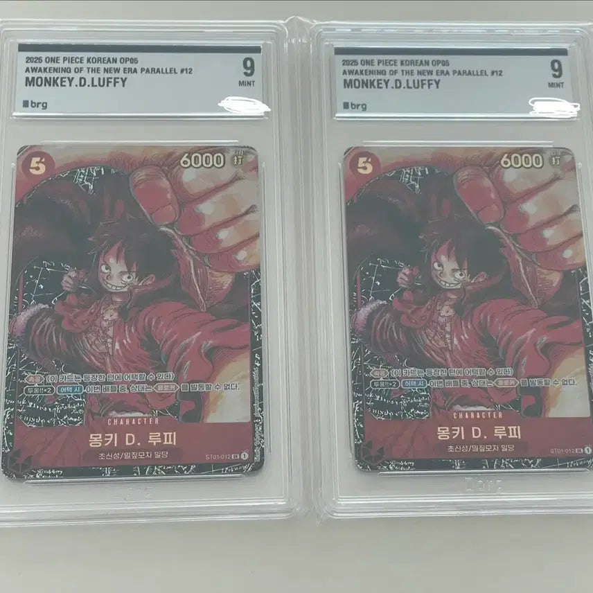 [BUNJANG] One Piece Card Oda Luffy BRG Graded 9 / 원피스 카드 오다루피 brg 9등급