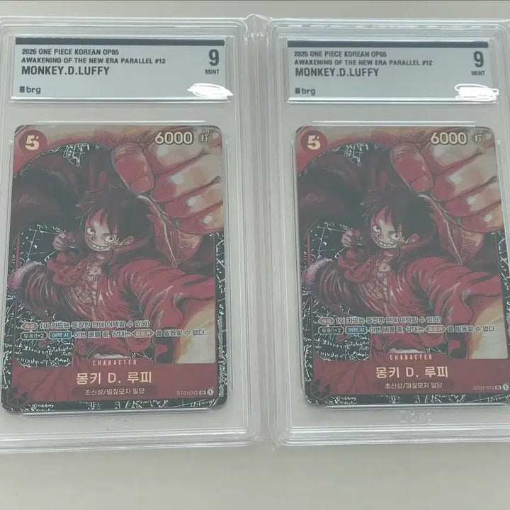 [BUNJANG] One Piece Card Oda Luffy BRG Graded 9 / 원피스 카드 오다루피 brg 9등급