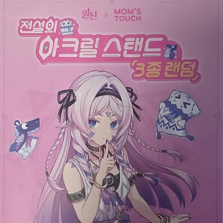 [BUNJANG] Genshin Impact Clorinde Card Ticket / 원신 시틀라리 카드택 티켓 판매