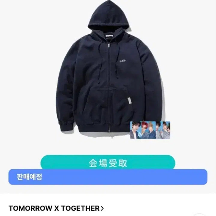[BUNJANG] TXT Act Promise Hoodie Zip-up / 투바투 act promise 후드집업