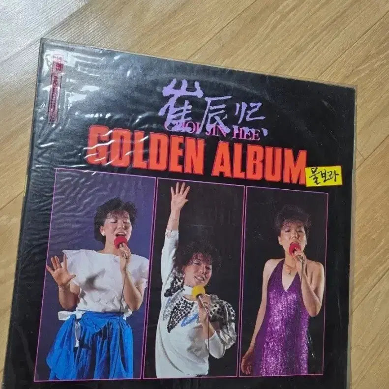 [BUNJANG] Younha Golden Album LP / 윤하 골든앨범 LP