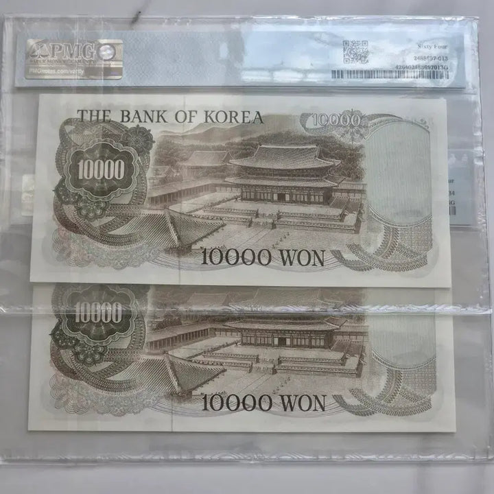 [BUNJANG] 1973 Bank of Korea 1st Edition 10,000 Won Banknote PMG 64 Graded / 1973년 한국은행 1차 만원권 PMG 64등급 그레이딩 지폐