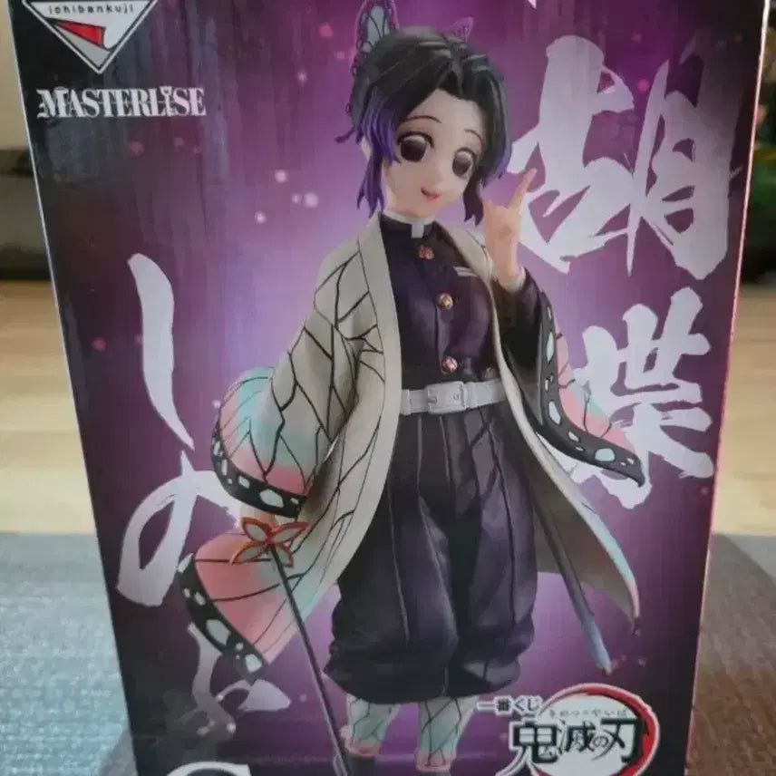 [BUNJANG] Demon Slayer Shinobu C Prize Figure (Opened, Displayed) / 최저가 개봉 전시) 귀멸의칼날 제일복권 시노부 c상 피규어