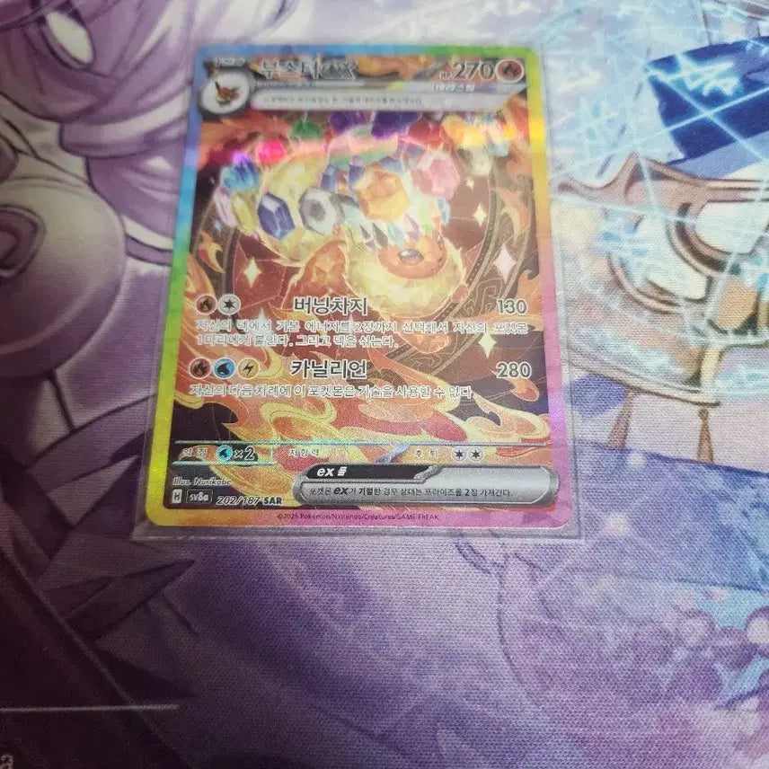 [BUNJANG] Pokemon Card Booster EX SAR / 포켓몬 카드 부스터 EX  SAR 팝니다