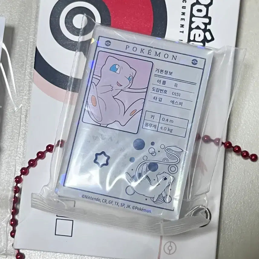 [BUNJANG] Pokemon Mew Lotteria Collaboration Album Magnet Secret Hidden / 포켓몬스터 뮤 롯데리아 콜라보 도감 마그넷 시크릿 히든