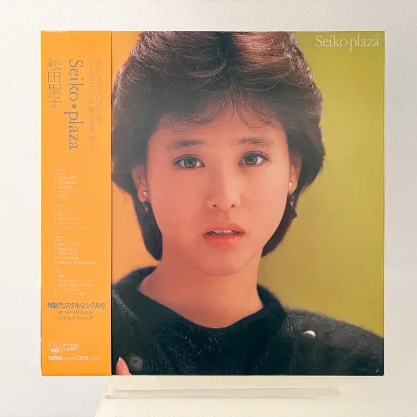 [BUNJANG] Seiko Matsuda Blue Coral Reef Best 2LP Record / 푸른산호초 마츠다 세이코 베스트 2LP 레코드 뉴진스 하니