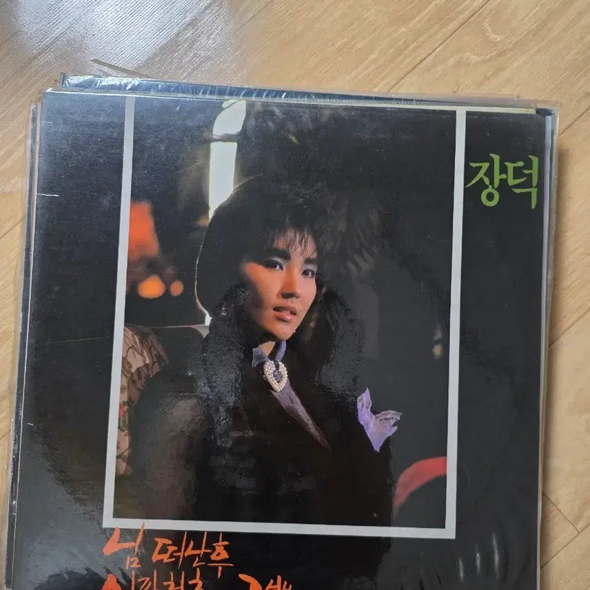 [BUNJANG] Jang Duk 12th Album &