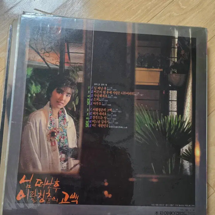 [BUNJANG] Jang Duk 12th Album &