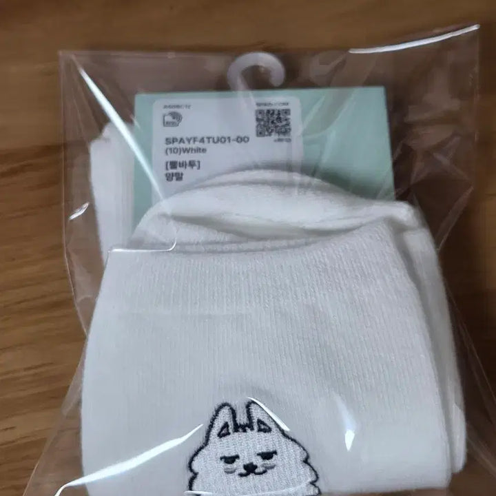 [BUNJANG] SPAO x BULLY BATTY TXT Choi Yeonjun &