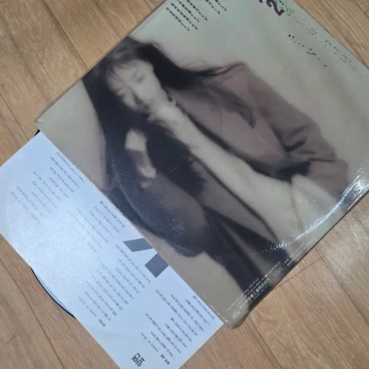 [BUNJANG] Kang Susie 2nd Album LP / 강수지 2집 LP