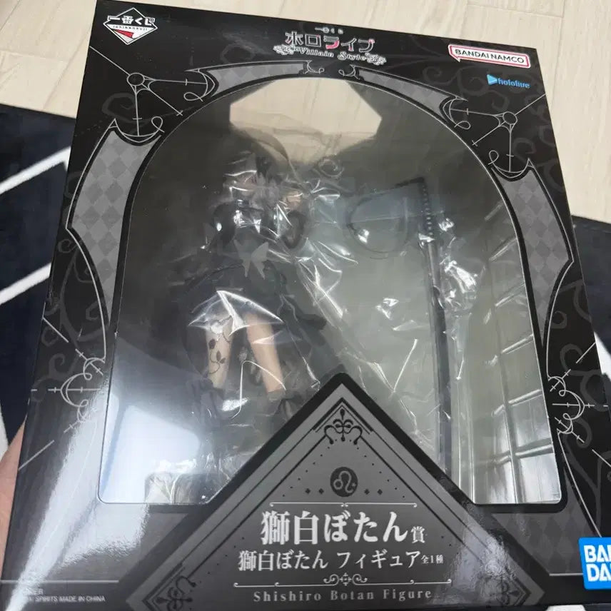 [BUNJANG] Hololive Shishiro Botan Figure Sealed New / 홀로라이브 시시로 보탄 피규어 미개봉 새상품 제일복권 쿠지 미소녀