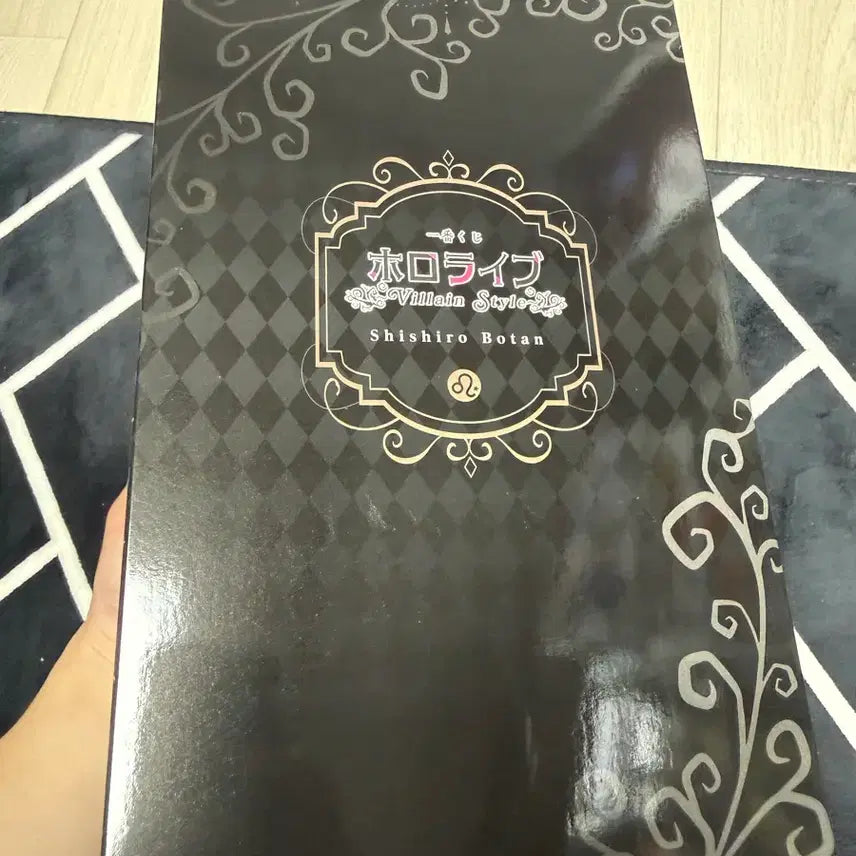 [BUNJANG] Hololive Shishiro Botan Figure Sealed New / 홀로라이브 시시로 보탄 피규어 미개봉 새상품 제일복권 쿠지 미소녀