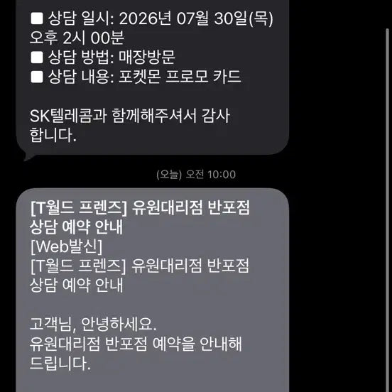 [BUNJANG] Magikarp Promotional Card (Sealed) / 잉어킹 프로모 카드 미개봉