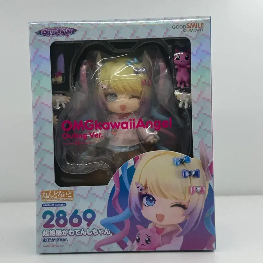 [BUNJANG] Nendoroid Nier:Automata 2B Outing Ver. Figure / 넨도로이드 니디걸오버도즈 최고귀염뽀짝 천사 외출VER.